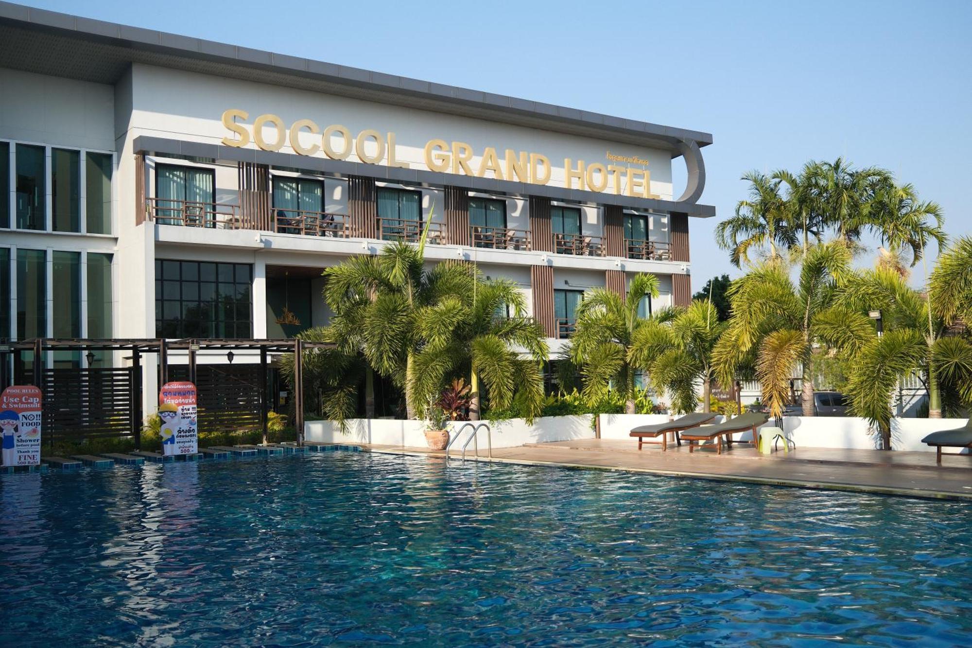 Nang Rong Socool Grand Hotel מראה חיצוני תמונה